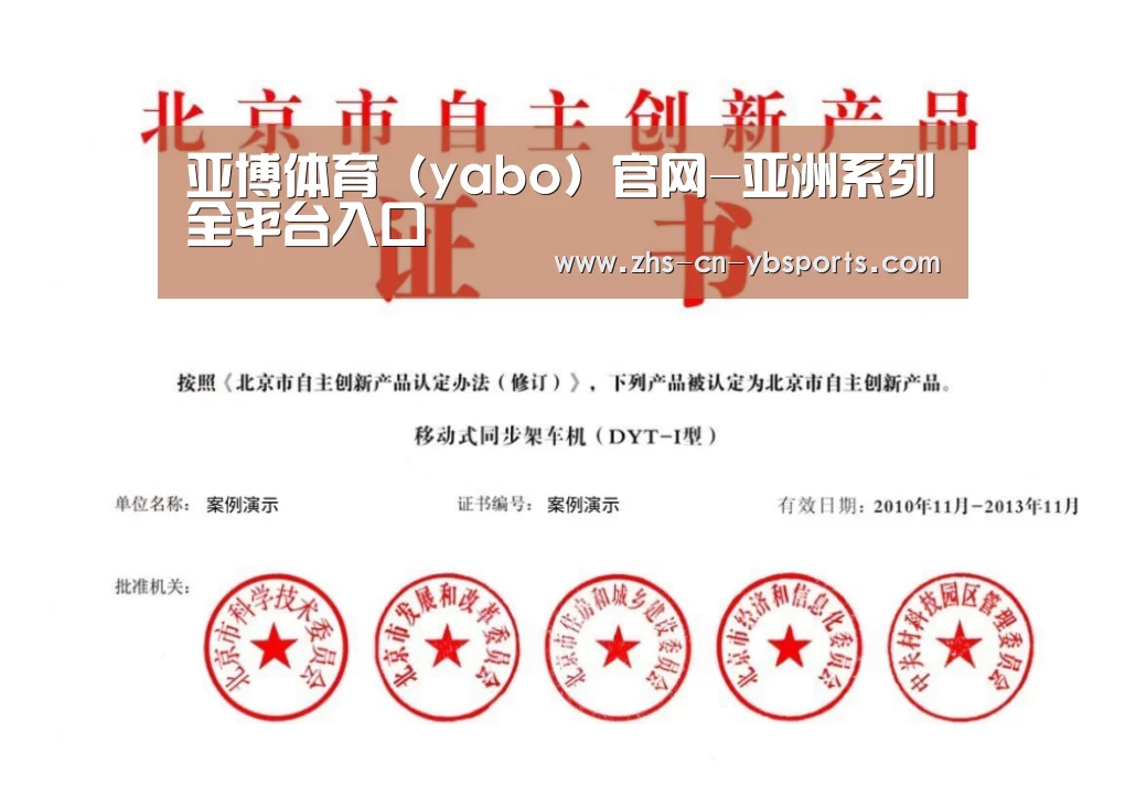 荣誉证书三(图1)