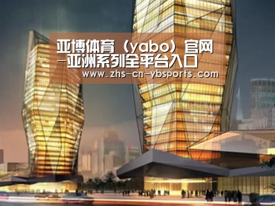 案例展示三(图1)