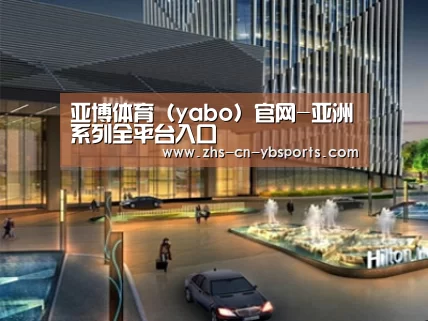 案例展示二(图1)
