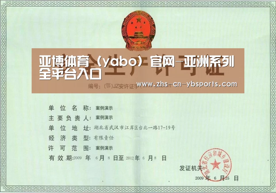 荣誉证书四