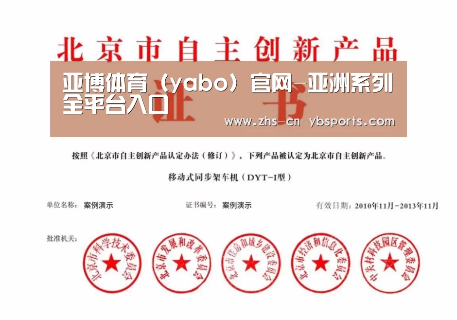 荣誉证书三