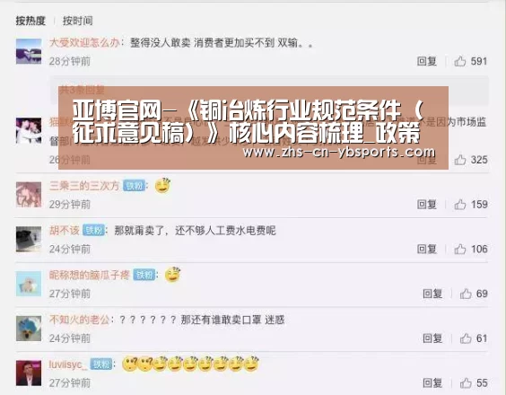 亚博