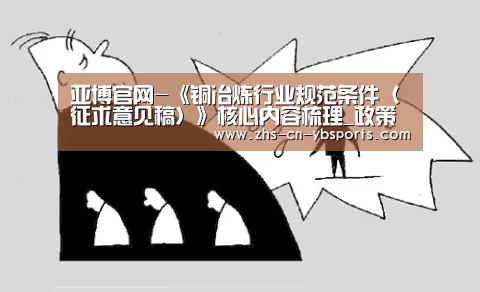 亚博官网