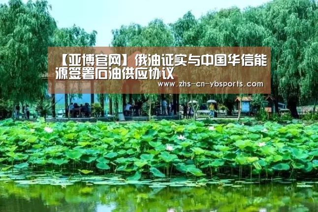 亚博体育