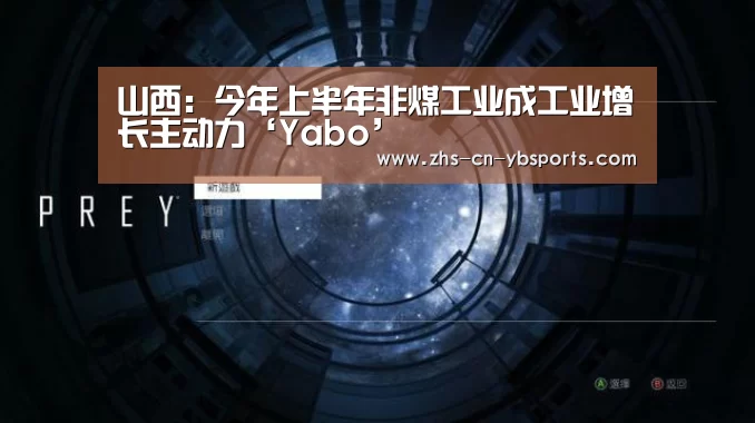 亚博官网