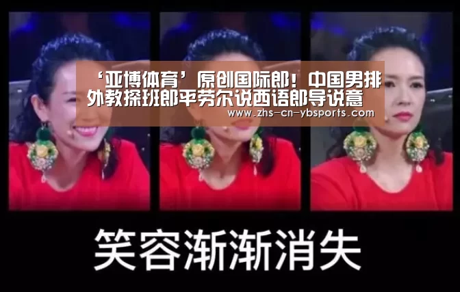 亚博体育