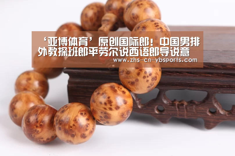 亚博官网