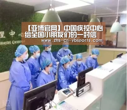 亚博官网