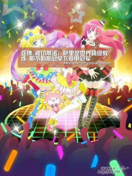 亚博