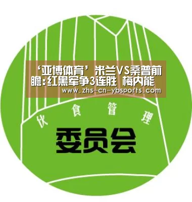 亚博官网