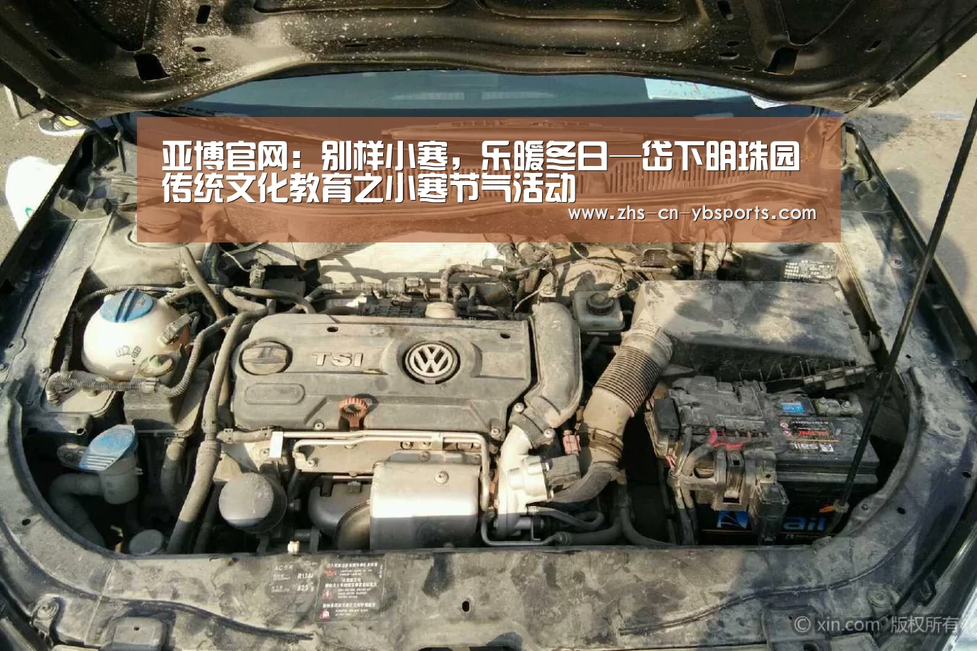 亚博体育
