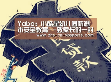 亚博官网