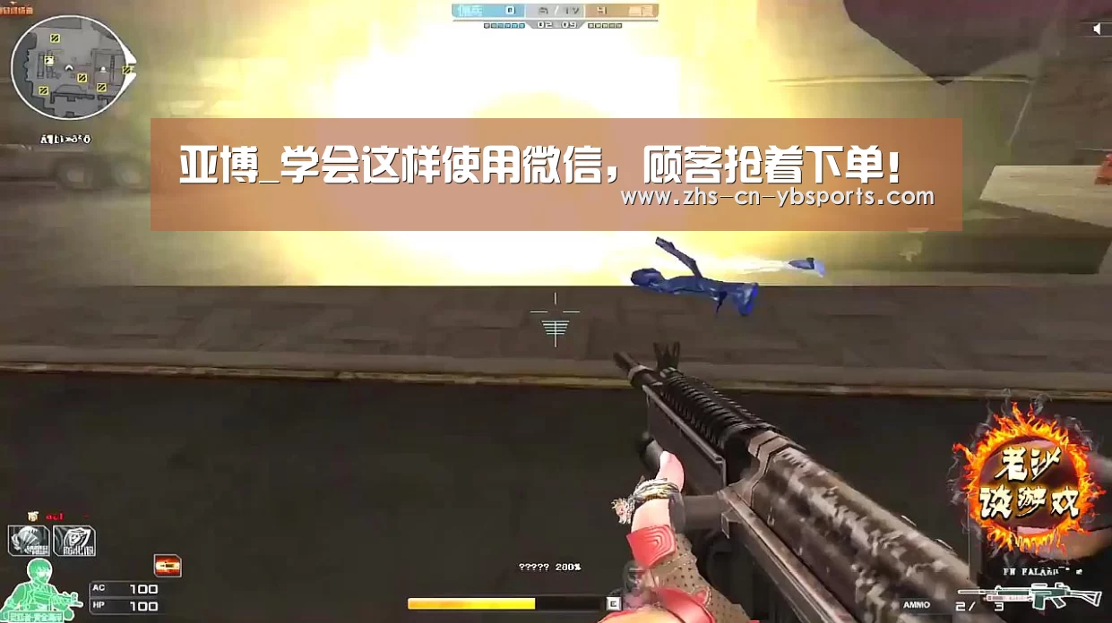 亚博