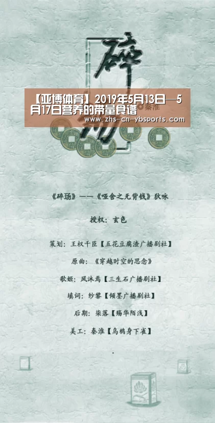 亚博体育