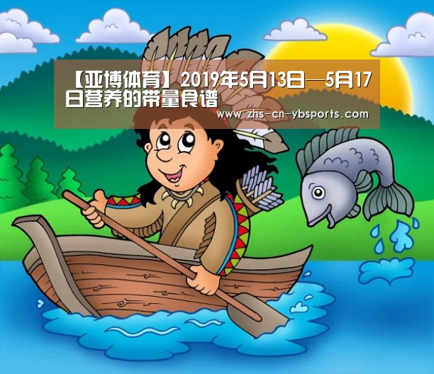 亚博体育